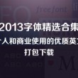 香港免费公开资料大全2023最新版