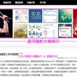 香港澳门6合开彩开奖直播今晚